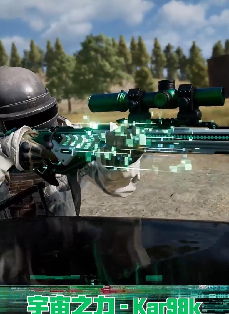 PUBG首款淘汰特效98K