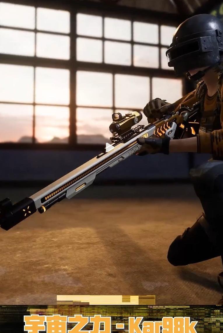 PUBG首款淘汰特效98K